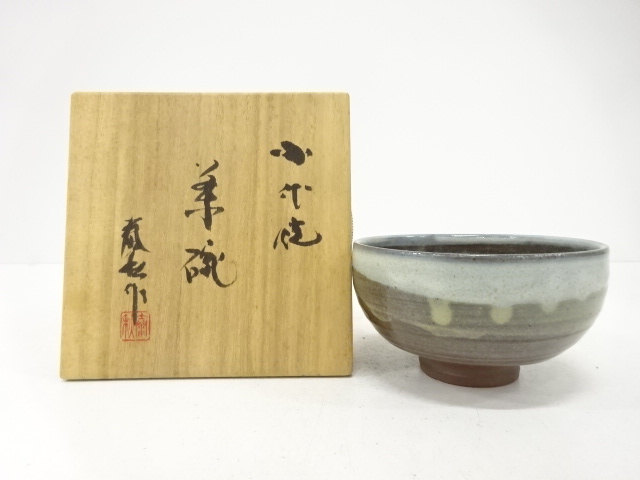 JAPANESE TEA CEREMONY / SHODAI WARE YOHEN TEA CHAWAN / ARTISAN WORK